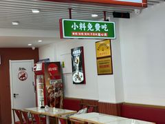 -刁四藤椒麻辣烫(武夷山路店)