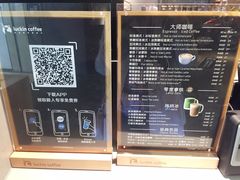 -瑞幸咖啡(新兴广场店)