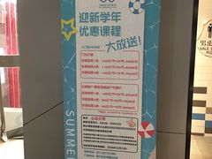 -教院附中游泳馆