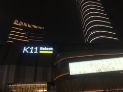 -武汉光谷K11