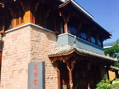 -九曲溪竹筏码头