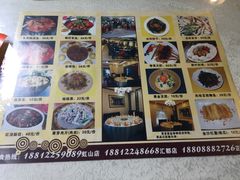 -朱家花园食府(顺城王府井店)