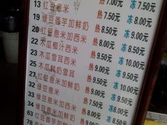 菜单-百花传统甜品店(原址店)