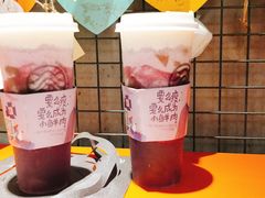 -眷茶臻选(锦艺城店)