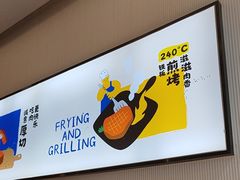 -牛扒先生·厚切雪花牛扒西餐厅(北京路禺山路店)