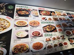 -酸婆娘重庆菜(紫竹路店)