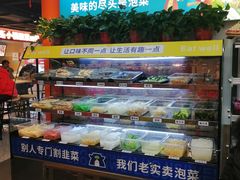 自助取餐区-萝鸡思味秘制泡菜(万家丽店)