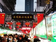 门面-放哈·甜醅子奶茶创造者(正宁路店)