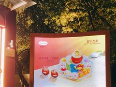 -哈根达斯(滨江店)