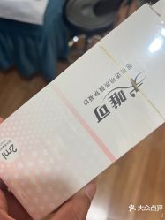 -禾美嘉医疗美容