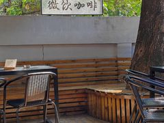 -微饮cafe