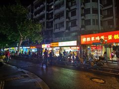 -吾悦广场(南京鼓楼店)