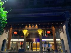 -佛山顺德香云纱园林酒店(清晖园店)