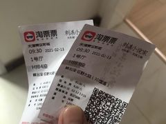 -鹏欣水游城