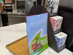 -CoCo都可(福州宝龙广场店)