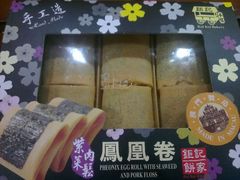 android_upload_pic-钜记手信(兴华楼店)