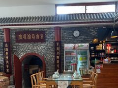 -皇家冰窖小院(什刹海店)