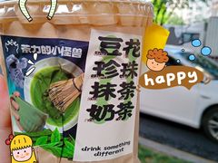 -茶力的小怪兽(梅林卓悦汇店)