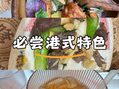 -上海来福士广场