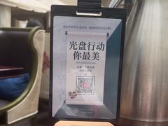 -朗丽兹自助餐厅