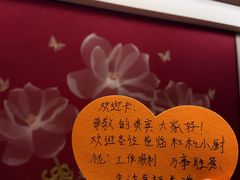 -和和小厨