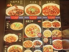 -小口味