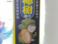 -大润发(浒关店)