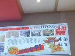 -鸿福面馆·非物质文化遗产(活力源店)