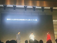 -北京喜剧院