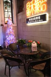 门面-晶禾臻语·问题肌研究所