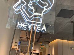 门面-喜茶(上海兴业太古汇店)
