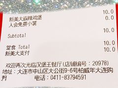 -汉堡王(大连柏威年餐厅店)