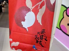 -瑞幸咖啡(北美N1购物中心店)