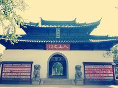 -狼山风景名胜区