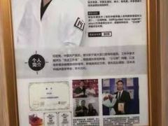 -好大夫口腔(广州店)