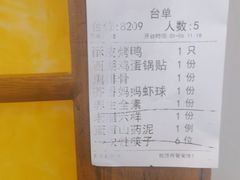 -津沽小院(天津之眼店)