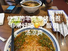 -丝路伊兰·兰州牛肉面(牛街总店)