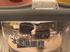 -GANSO元祖食品(锦创书城店)