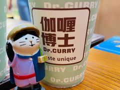 -伽喱博士 Dr.CURRY咖喱饭(太阳宫咖喱店)
