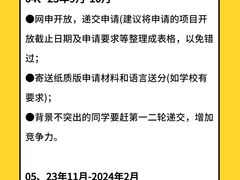 -新航道雅思托福考研(天河岗顶校区)