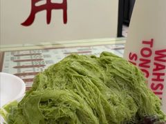-香港華心糖水鋪(南西总店)