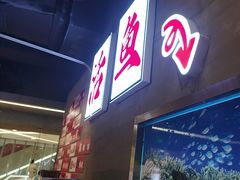 -我爱鲈鱼地摊烤鱼(上河城店)