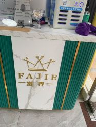 -FAJEE HAIR发界烫染接发