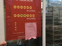 -上海哈尔滨食品厂(淮海中路店)