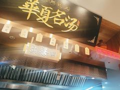-德元兰州纯汤牛肉面(龙阳路店)