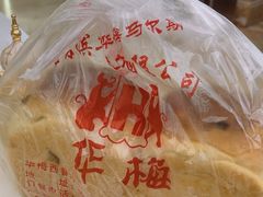 -华梅西餐厅(哈尔滨中央大街店)