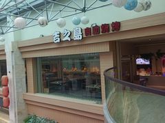-碧水豪园·足浴·SPA·汗蒸·那须汤泉(中山东路店)