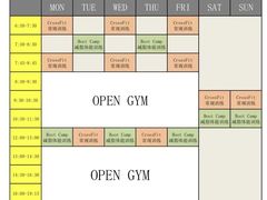 -CrossFit MET综合体能训练馆(朝阳路店)