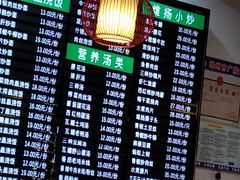 -共和春(甘泉路店)