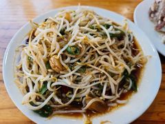-三中高皇羊肉馆